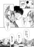 【漫画】理系彼氏のもとに恋人から来た報せの画像