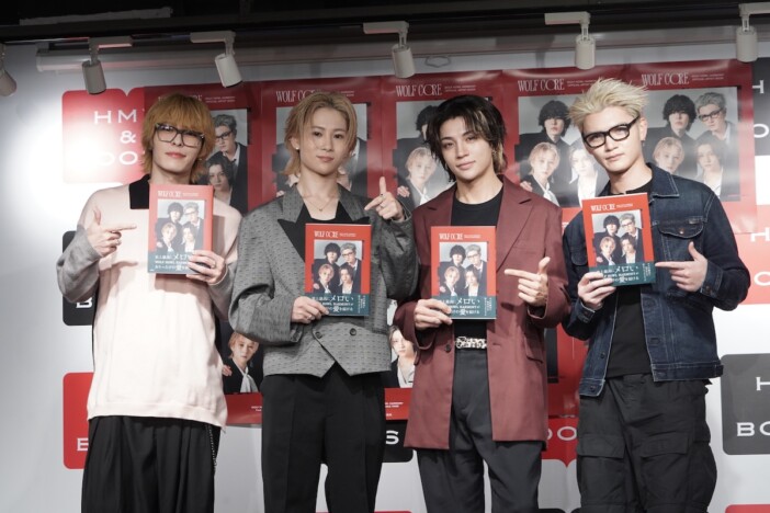 WOLF HOWL HARMONY、初のアーティストブックは“メロい”仕上がりに「プライベートな感じを皆さんに気に入ってもらえたら」