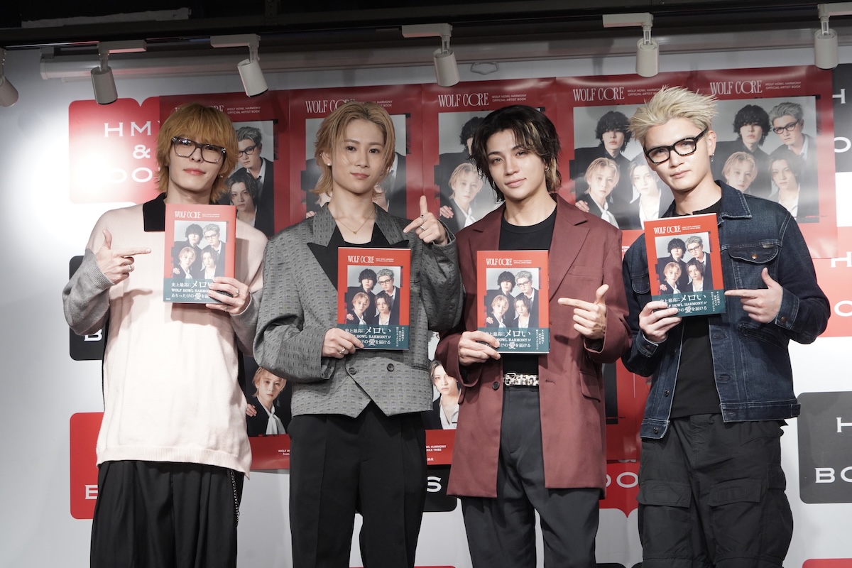 WOLF HOWL HARMONY、初アーティストブック
