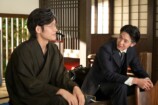 『風、薫る』第130話あらすじの画像