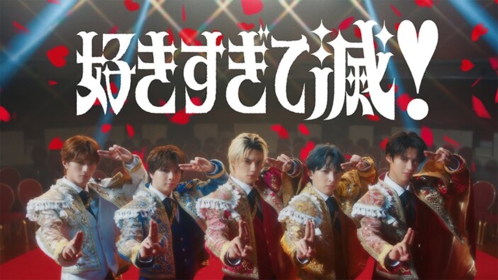嵐も歩んだ国民的グループへの道? 吉田仁人、山中柔太朗、塩﨑太智……M!LKメンバーの相次ぐドラマ出演が示す“サイン”