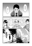 【漫画】ヒーローの仕事は怪人の“説得”？の画像