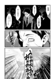【漫画】ヒーローの仕事は怪人の“説得”？の画像