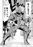 【漫画】ヒーローの仕事は怪人の“説得”？の画像