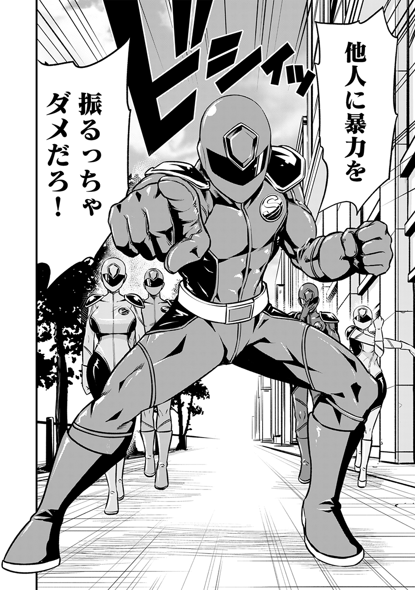 【漫画】ヒーローの仕事は怪人の“説得”？の画像
