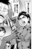 【漫画】ヒーローの仕事は怪人の“説得”？の画像