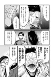 【漫画】ヒーローの仕事は怪人の“説得”？の画像