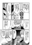 【漫画】ヒーローの仕事は怪人の“説得”？の画像