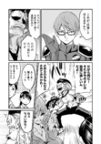 【漫画】ヒーローの仕事は怪人の“説得”？の画像