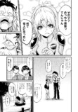 【漫画】ヒーローの仕事は怪人の“説得”？の画像