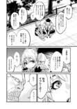 【漫画】ヒーローの仕事は怪人の“説得”？の画像