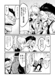 【漫画】ヒーローの仕事は怪人の“説得”？の画像