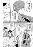 【漫画】ヒーローの仕事は怪人の“説得”？の画像