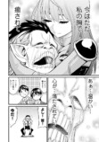 【漫画】ヒーローの仕事は怪人の“説得”？の画像