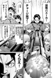 【漫画】ヒーローの仕事は怪人の“説得”？の画像