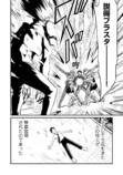 【漫画】ヒーローの仕事は怪人の“説得”？の画像