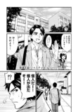 【漫画】ヒーローの仕事は怪人の“説得”？の画像