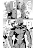 【漫画】ヒーローの仕事は怪人の“説得”？の画像