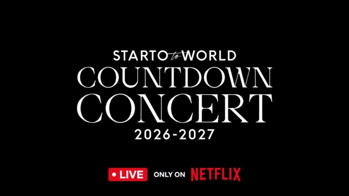 STARTO ENTERTAINMENT、大晦日カウコンを世界へ生配信 Netflixとタッグで事前番組や舞台裏映像も