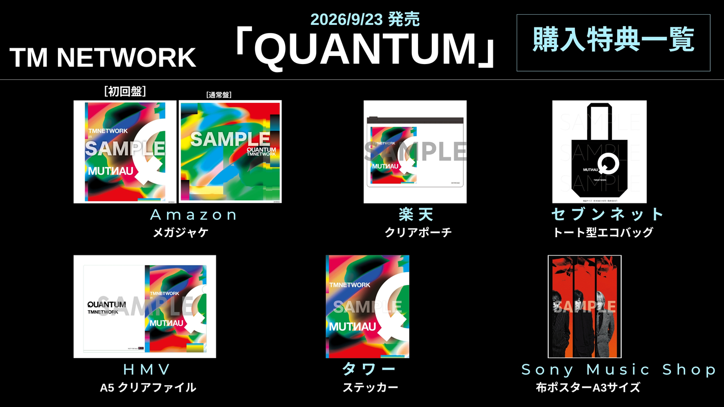 TMNETWORK