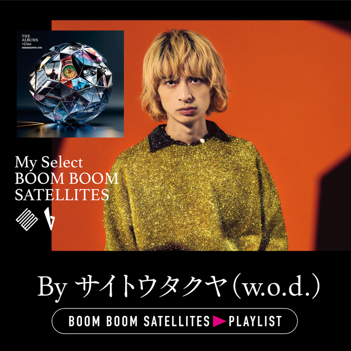 w.o.d. サイトウタクヤ(Vo/Gt)