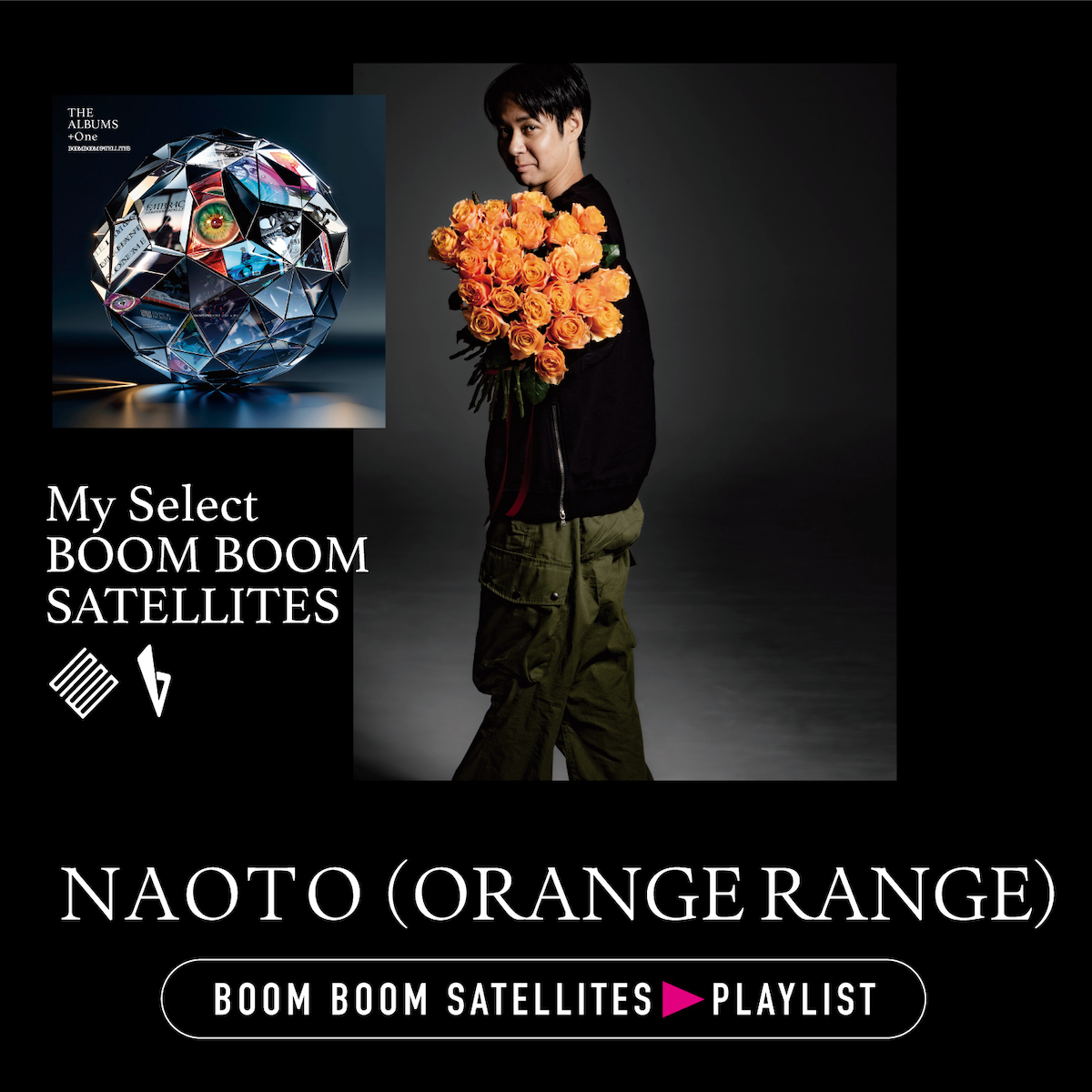 NAOTO(ORANGE RANGE/delofamilia)