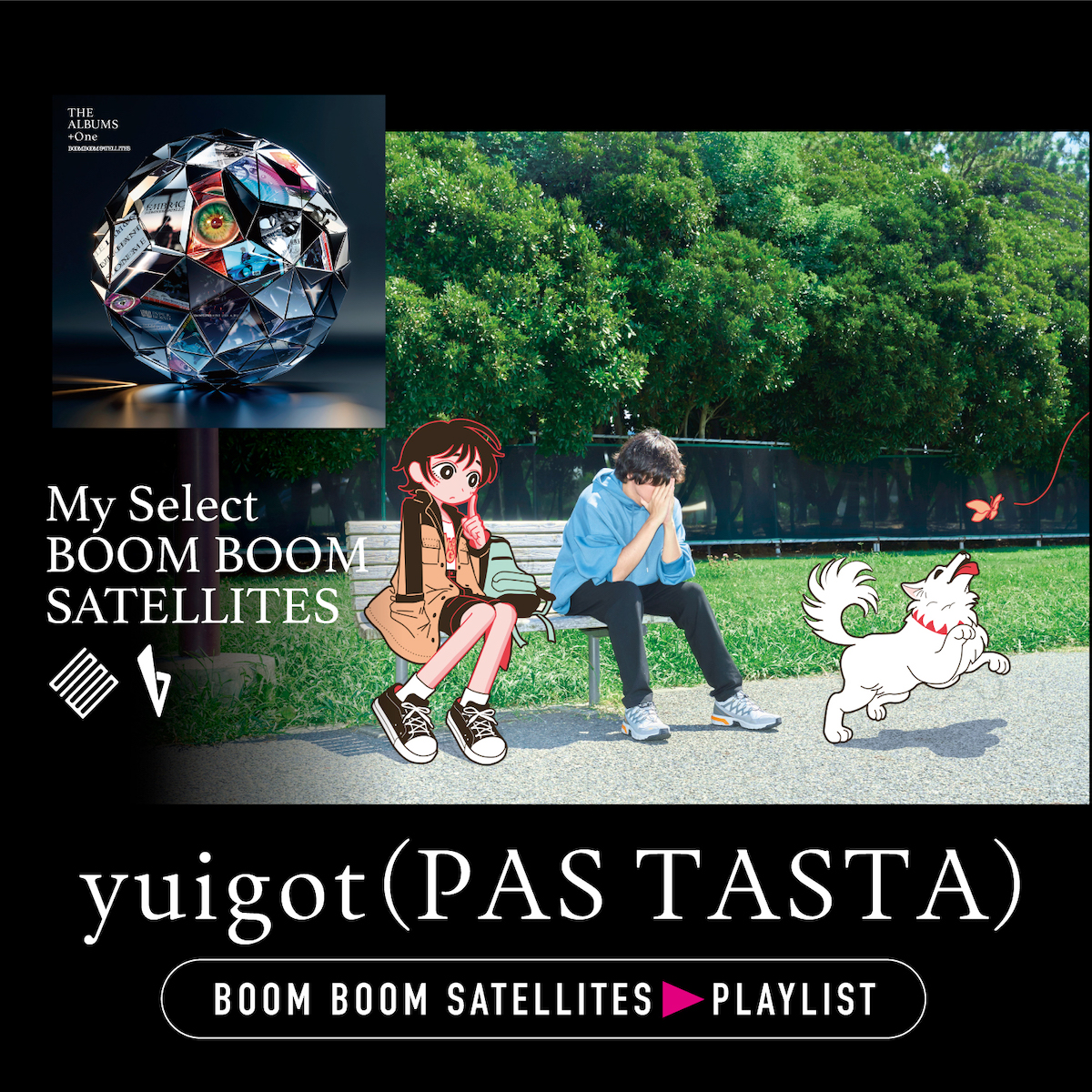 yuigot(PAS TASTA)