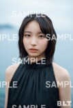 日向坂46・大野愛実が『B.L.T.』表紙にの画像