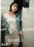 日向坂46・大野愛実が『B.L.T.』表紙にの画像