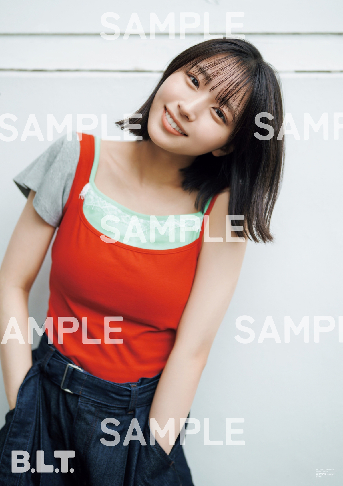 日向坂46・大野愛実が『B.L.T.』表紙にの画像
