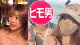 『ダマってられない女たち season3』#11