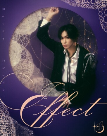 SUPER★DRAGON 池田彪馬、ソロ名義 Hyoma Ikedaの1stミニアルバム収録曲公開 「-Sea-」先行配信も