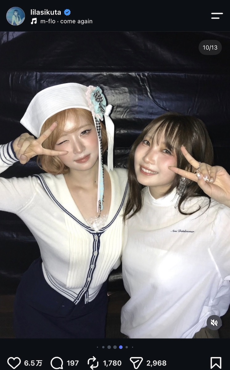 幾田りら 公式Instagram