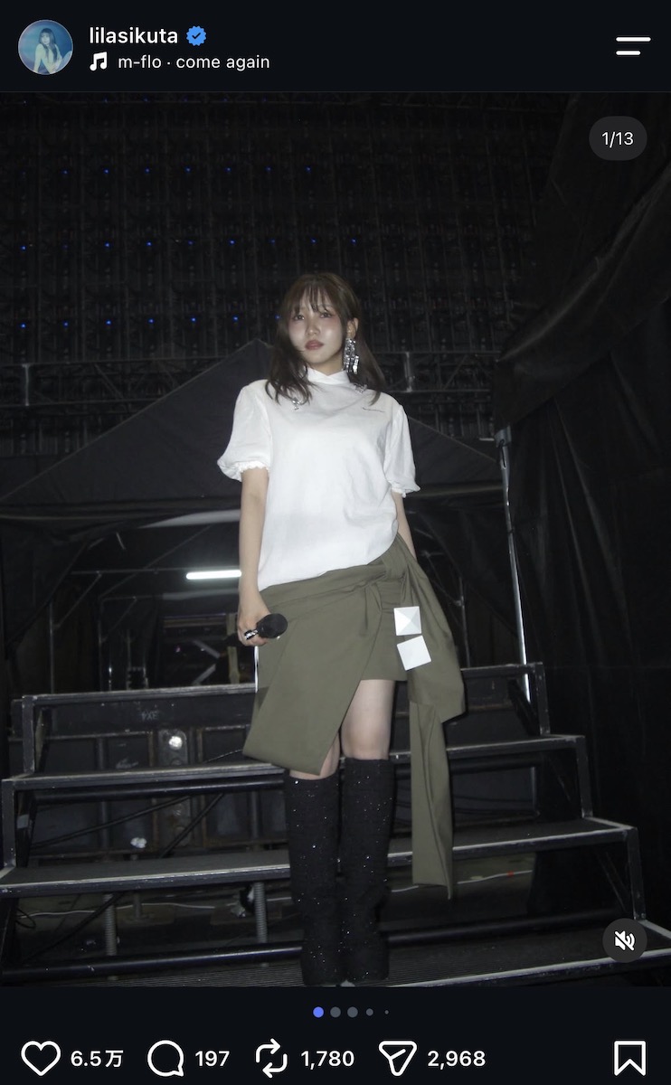 幾田りら 公式Instagram