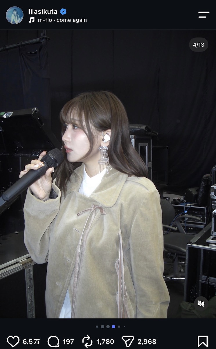 幾田りら 公式Instagram