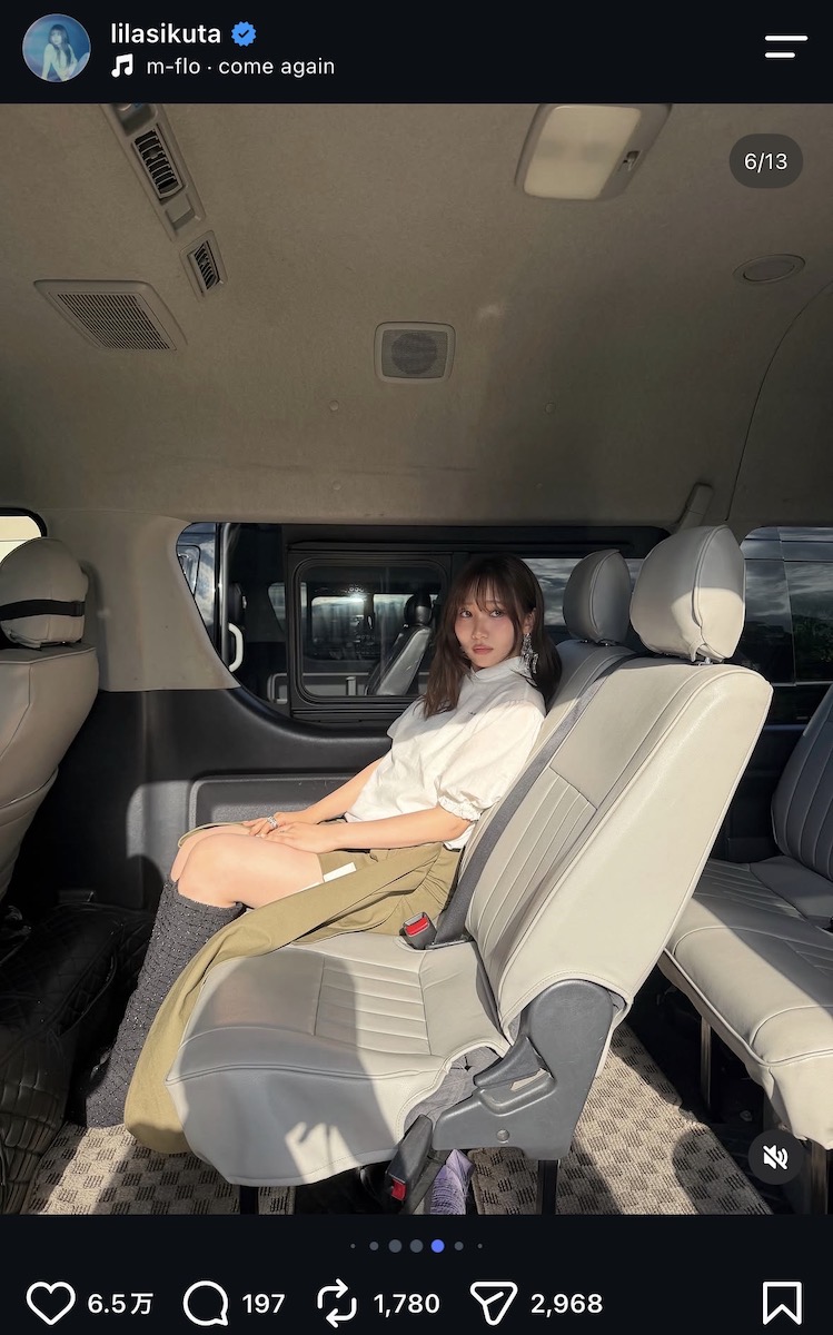 幾田りら 公式Instagram