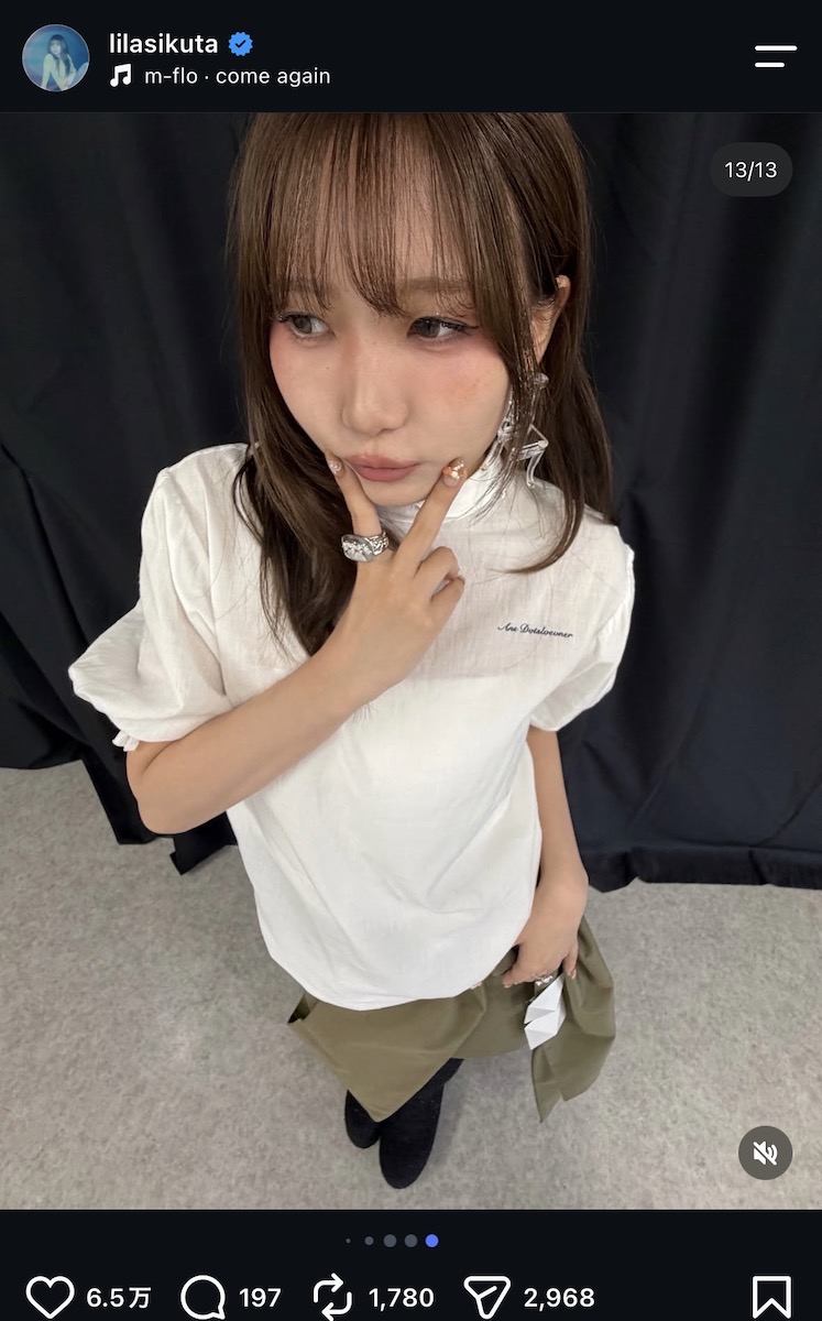 幾田りら 公式Instagram