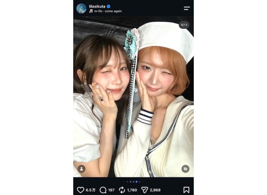 幾田りら『インガ』ミニスカオフショ