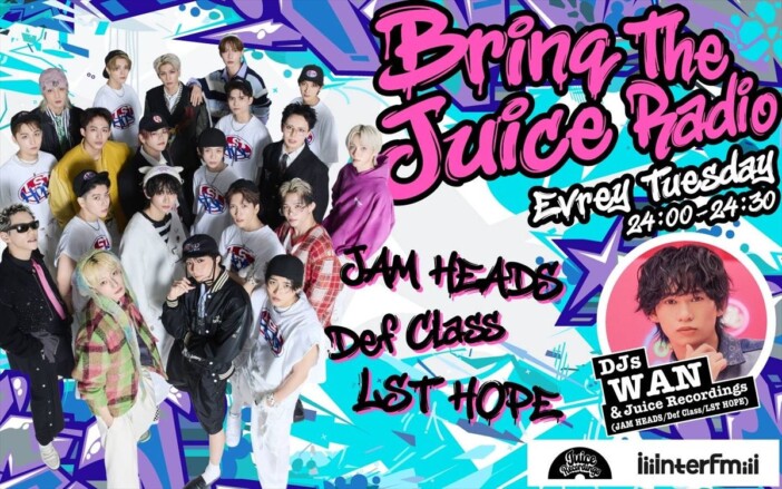 Juice Recordings所属3組、冠ラジオ番組『Bring The Juice Radio』スタート JAM HEADSのWANがメインDJ