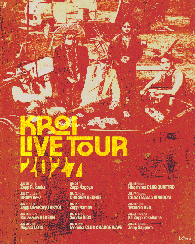 『Kroi Live Tour 2027』キービジュアル