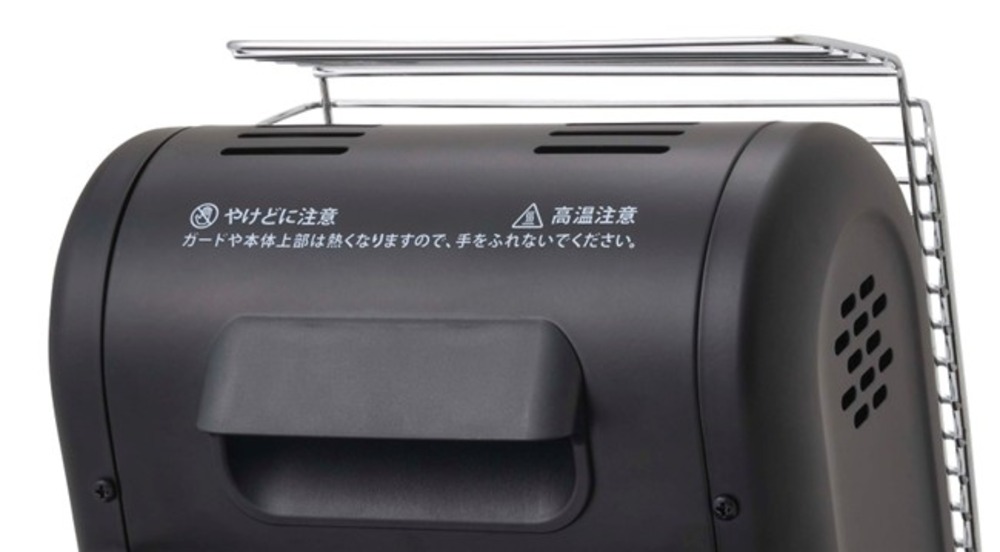 取って部分