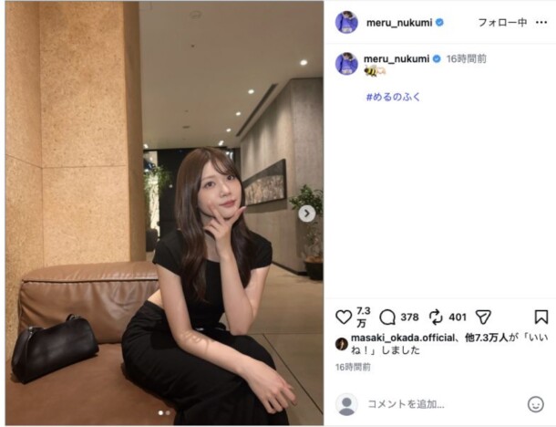 生見愛瑠、ウエストちらりの黒コーデ披露 ソファで顎に手を添えたリラックスショット