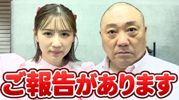 西野未姫、山本圭壱との夫婦仕事の1日を紹介 “イヤイヤ期”突入の長女と根気強く向き合う姿に「流石です」と反響