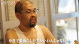 『男磨きハウス2』7話振り返りの画像