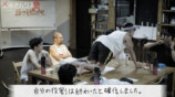 『男磨きハウス2』7話振り返りの画像
