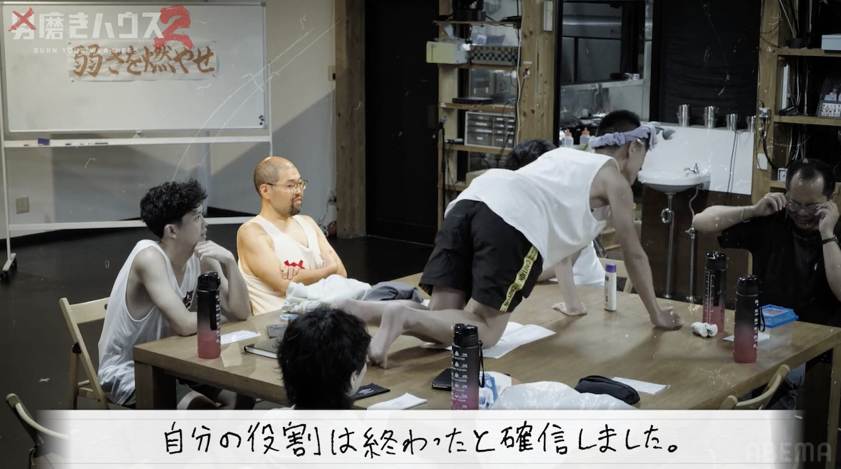 『男磨きハウス2』7話振り返りの画像