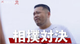 『男磨きハウス2』7話振り返りの画像