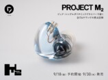 Project M2