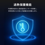 サンワサプライ、AC100W対応モバイルバッテリー発売の画像