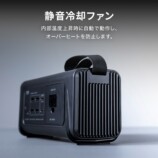 サンワサプライ、AC100W対応モバイルバッテリー発売の画像